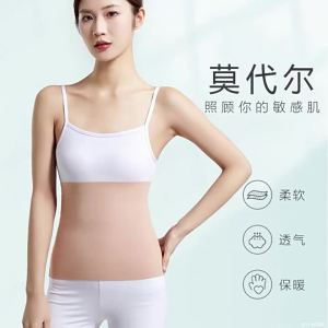 Hot Mugwort Therapy Waist Support BeltSelf-Heating Waist Support BeltLower Back SupportThin Soft Kidney Fixation Belt