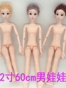 22-Inch 60cm 3 Points Male Doll Dress-up Multi-Joint Toy Bridegroom Handsome Prince Ken Naked Baby Handmade BJD Gift