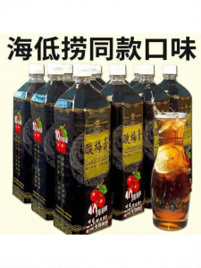 Concentrated Plum Juice Paste 1.6KG