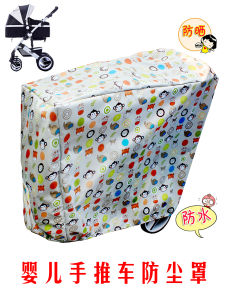 Child Baby Trolley Dust Cover Waterproof Stroller Protective Cover Sun-Proof Dust-Proof Insulation Buggy Bag Neutral