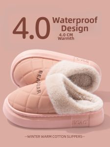MIDANGDANG | Waterproof Warm Anti-slip Slippers Thick Soles