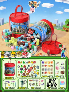 Feiyu | Magnetic Building Blocks for Children with Attractive Features