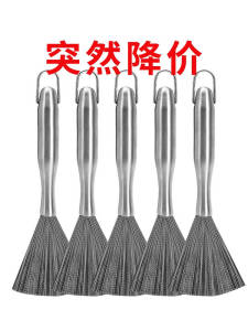 German 304 Thickened Long Handle Cleaning Decontamination Kitchen Hangable Handy Gadget Food Grade Wire Brush Stainless Steel Wok Brush