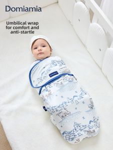DOMIAMIA | Anti-startle Soothing Sleep Bag
