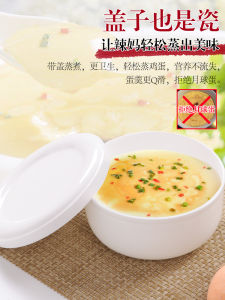 Bone China Baby Food Supplement Steaming Bowl Ceramic Bowl Steamed Egg Bowl with Lid for Baby Steamed Rice Bowl High Temperature Resistant Microwave Oven