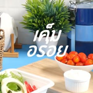 ดอกเกลือแท้ธรรมชาติ100% [ปรุงอร่อย] สะอาด อุดมไปด้วยแร่ธาตุ SUFFOODS SALT