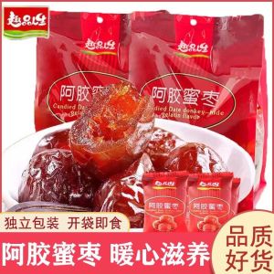 阿胶蜜枣 Ejiao Candied Dates Golden Silk Soft Qi Blood Independent Small Package