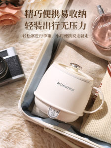 Portable Travel Office Electric Cooking Health Tea Cup Automatic Heating Milk Cup Multifunction Constant Temperature Water Boiler