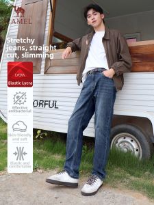 CAMEL | Elastic Antibacterial Moisture Wicking Straight Leisure Pants