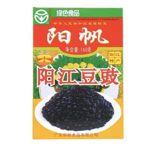 เต้าซี่( 阳江豆豉)ขนาด160g ใช้สำหรับปรุงอาหารได้หลากหลายเมนู เช่นกุ้งผัดเต้าซี่ ปลานึ่งเต้าซี่ รสชาติหอมอร่อยกินแล้วจะติดใจ