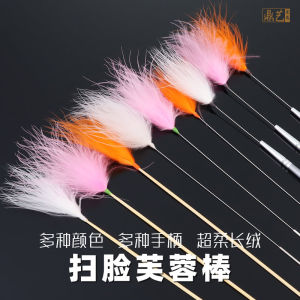 Silver Needle Small Color Hair Brush Face Hibiscus Stick Pestle Ear Picking Tools Color Bamboo Handle Feather Beauty Hand Brush Face Fur Spa