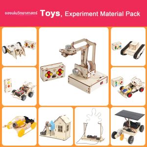 DIY การทดลองวิทยาศาสตร์ทางกายภาพรุ่น STEM Kit Handmade Assembly Craft เทคโนโลยีเด็กการศึกษาของเล่นโครงการสําหรับ School Supply