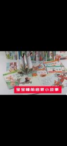B033# 100 Books set Bedtime Stories Chinese Children Picture Books 宝宝睡前启蒙小故事 带汉语拼音