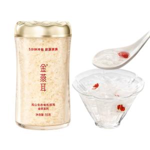 JINYANER | Organic Instant Birds Nest Pudding 35g