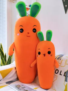 QIAOSHANG | Removable Washable Carrot Pillow Plush Toy