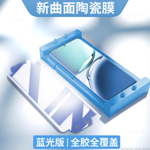 Suitable for Oppoa3pro Tempered Film Oppoa3pro Mobile Phone Film Oppo Second Sticker Box New Arrival Opopa3pro Dust Removal Protective Film Opop Curved Screen A3por Fullscreen HD Protection 0pp0 Film