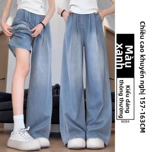 YAYANGREN | Quần Jeans Cao Waist Rộng Phong Cách Lụa