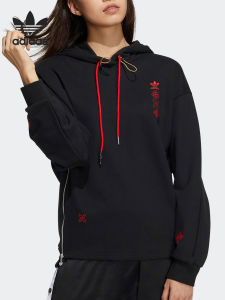 adidas | Chinese New Year Style Womens Hoodie