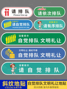 Điểm Đứng Trơn Chống Trượt Chống Thấm Nước Nhãn Hiệu Hướng Dẫn Xếp Hàng Tại Ngân Hàng Và Bệnh Viện Kính Tế Giữ Khoảng Cách