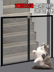 New 2024 Self Adhesive Pet Fence Zipper Anti Cat Window Screen Pet Protection Door Barrier No Drilling Required Home Essential