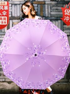 Đèn Pin Chống Nắng Chống Tia UV Cỡ Lớn Cho Hai Người Dùng Ngoài Trời Sân Vườn Bãi Biển Chống Mưa Chống Nắng Phong Cách Tươi Mới