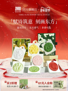 ของขวัญวันหยุด ดอกไม้หอมสำหรับรถยนต์ ห้องนอน บ้าน ชั้นวางเสื้อผ้า ดอกมะกรูด ดอกจันทน์ ดอกกุหลาบ เครื่องประดับตกแต่งบ้าน กลิ่นหอมยาวนาน