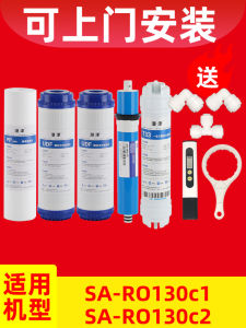 Angel Water Purifier Sa-Ro130 Universal Reverse Osmosis Ro Pure Water Machine Accessories Carbon Filter PP Cotton RO Membrane