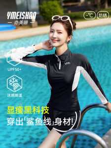 YMS Long Sleeve Bikini Womens Swimsuit 2025 New Style Thermal Spring Bathing Meat Covering Junior High School Fast Drying
