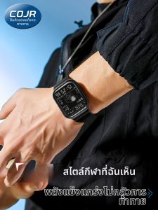 COJR | Innovative Technology Smartwatch For Students