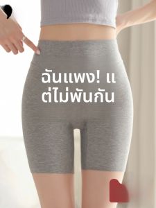 Miiow | High-Waist Fitness Yoga Pants Womens Summer New Shark Skin Sports Wearable Outerwear Tummy Control Butt Lifting Shorts