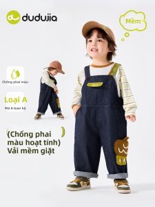 DUDUJIA | Quần Dung Đô Chống Phai Màu