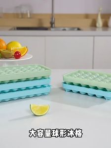 Cetakan Es Batu Bulat 33 Lubang & Ice Ball Tray FHLC
