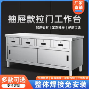 Thickened Stainless Steel 304 Kitchen Workbench with Drawers Sliding Door No Assembly Required Multi-layer Food-grade Material