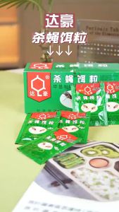 50pcs Fly Killer Powder Fly Killing Bait Mosquito killer Effective Fly Control Harmless to human body Fly Killer Flies Killer Anti Fly
