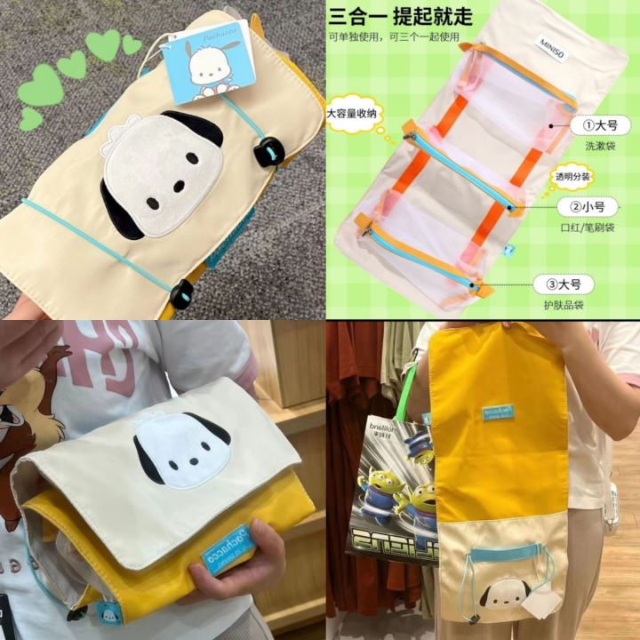 พร้อมส่ง ️กระเป๋าจัดระเบียบ ม้วนเก็บ งานจาก Miniso | Lazada.co.th