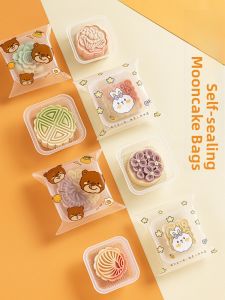 AMW | Mooncake Packaging Bags
