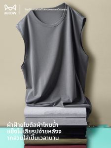 MiiOW | เสื้อกั๊กแขนกุดผ้าไหมน้ำแข็งแบบหลวมๆ สำหรับผู้ชาย ทรงหลวมๆ ระบายอากาศได้ดี ใส่สบายในฤดูร้อน สไตล์ใหม่ 2025