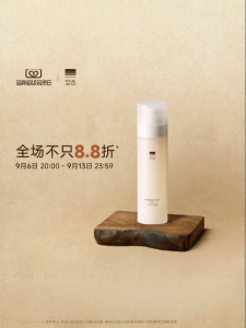 ZHIBEN | Hydrating Soothing Firming Toner