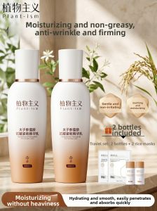 PLANTISM | Moisturizing Anti-Wrinkle Skin Firming Lotion Set for Women