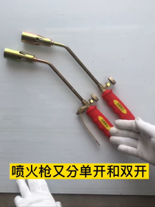 Liquefied Gas Welding Torch Tool with 1.2M Hose Welding Equipment Outdoor Cooking Flame Heating Torch Single and Double Switch Type Flame Gun Blowtorch Cooking Welding LPG Welding Gun Flame Gun Blow Burner