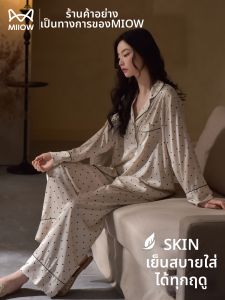 MiiOW | Cool Ice Silk Long Sleeve Lightweight French Dot High-end Sleepwear Set