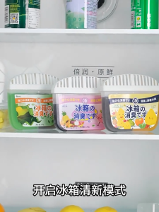 Refrigerator Deodorizer Box 120g Activated Carbon Polymers Fresh Air Freshening Odor Removal Household scent box