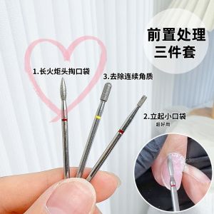 Russian Style Manicure Tool Set Diamond Sand Grinding Head Dead Skin Removal Pocket Size Nail Care Kit Professional Grade