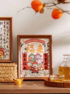 New Year Joyous Good Fortune Picture Frame Walnut Color Table Top Decoration Warm Home Entrance Tabletop Ornament Gift