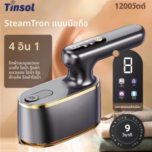 เตารีดไอน้ําแบบใช้มือถือ 1200W พร้อมจอแสดงผล LCD สี่โหมดจับหมุนได้ 180 องศาเครื่องรีดผ้าสําหรับเดินทางแบบพกพา