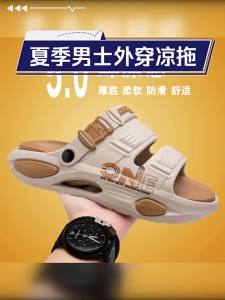 Nanjiren | Non-slip & Durable Sandal Slippers