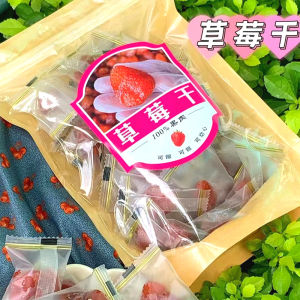 Sweet And Sour Strawberry Dried Fruits Snacks Office Leisure Bites Individually Packaged Sour And Sweet Tasty Treats