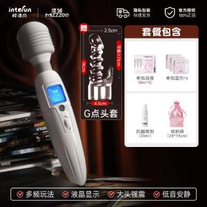 Electric Automatic Massage Wand Womens Toy Fairy Stick Stress Reliever DIY Adult Entertainment Multi-Functional Massager