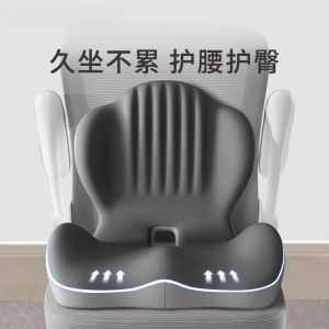 Ghế Tựa Lưng Bằng Mút Nhớ Hình Dạng Memory Foam Office Seat Cushion Đệm Ghế Làm Đẹp Bắp Chân Đệm Tựa Lưng Ghế Một Thể