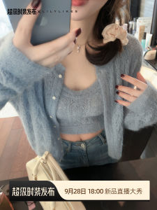 Lilylikes Balletcore Korean Ballet Girl Knitted Open Cardigan Vest Set Womens Fashion Ensemble Long Sleeve Summer Collection